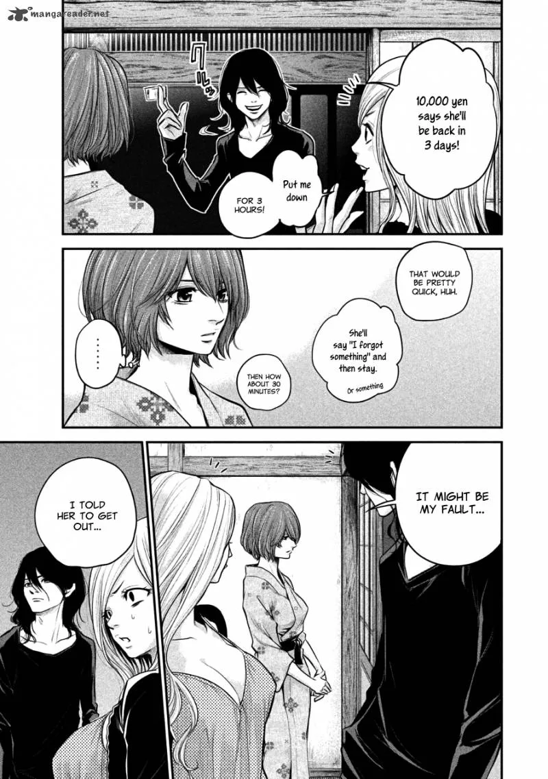 Hare Kon. Chapter 32 page 7
