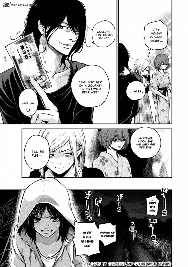 Hare Kon. Chapter 32 page 9