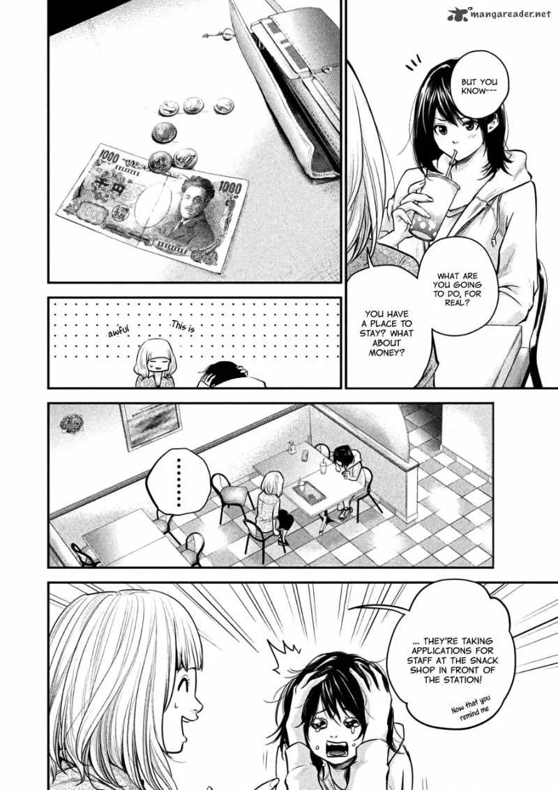 Hare Kon. Chapter 33 page 4