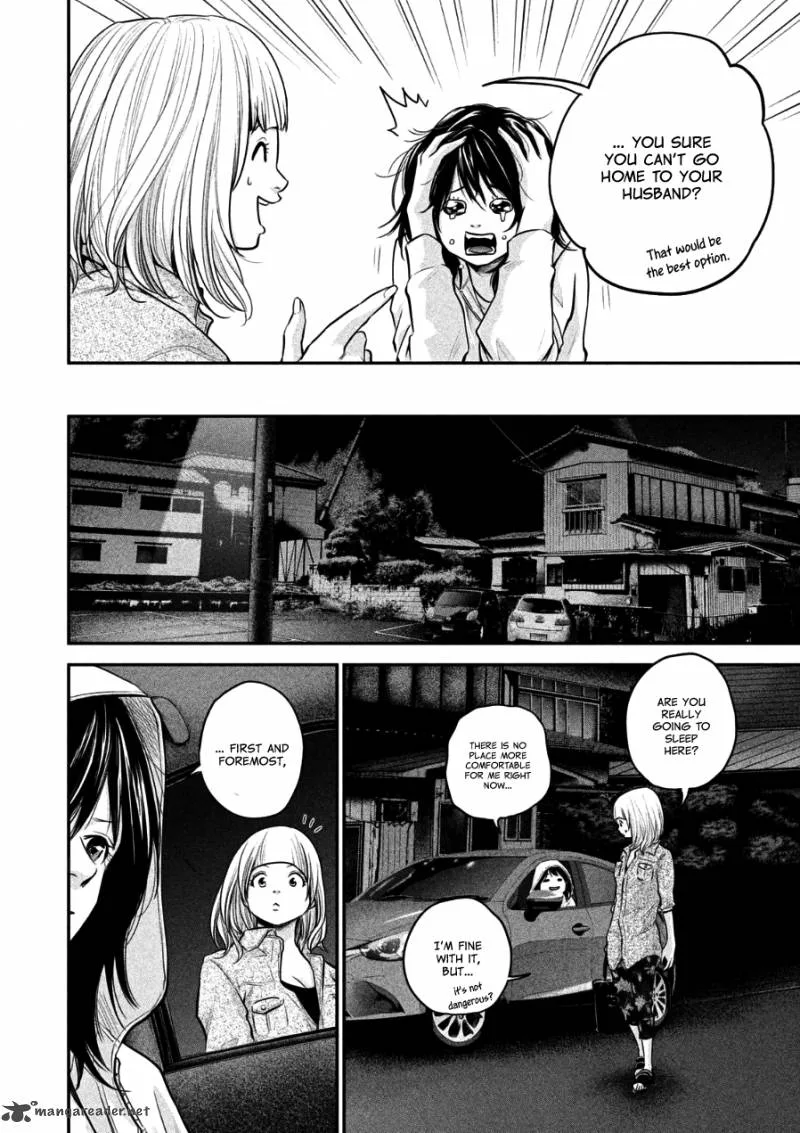 Hare Kon. Chapter 33 page 6
