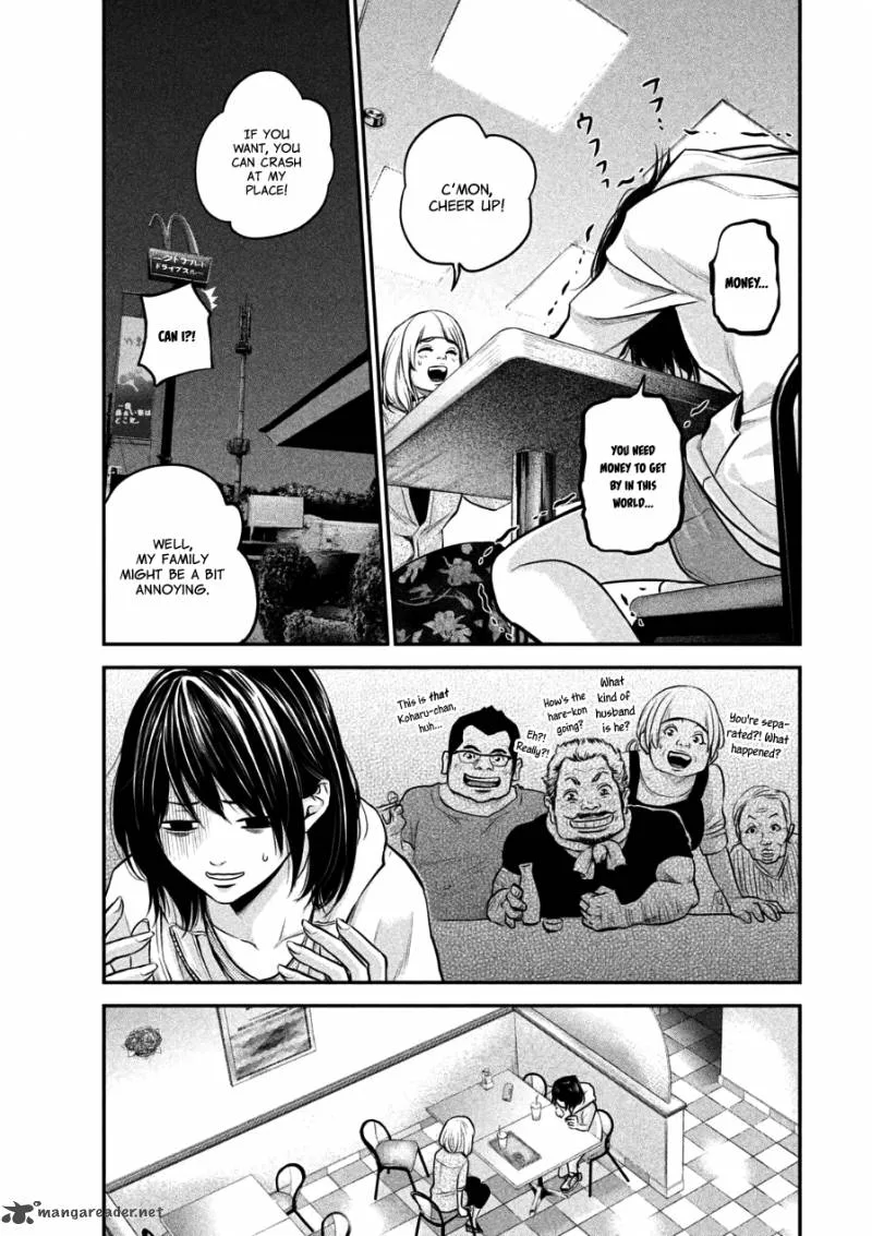 Hare Kon. Chapter 33 page 5