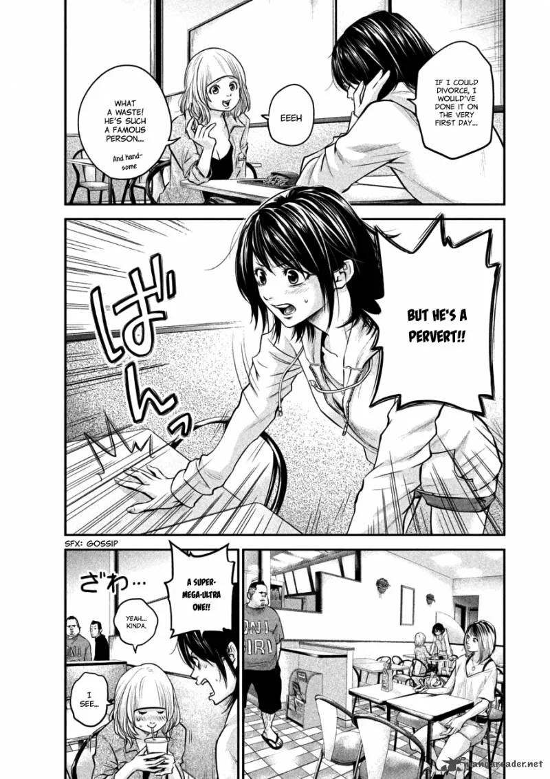 Hare Kon. Chapter 33 page 3