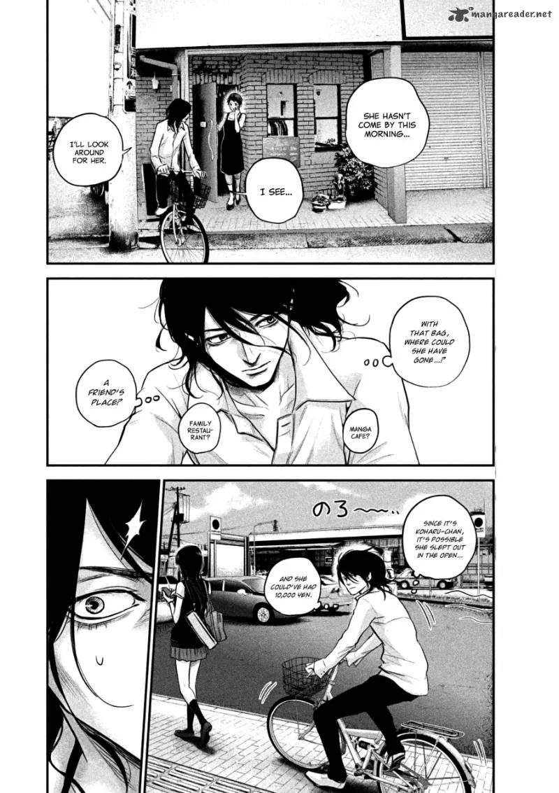 Hare Kon. Chapter 33 page 12
