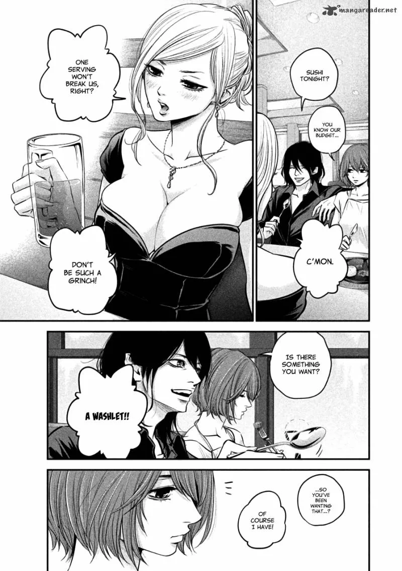 Hare Kon. Chapter 34 page 7