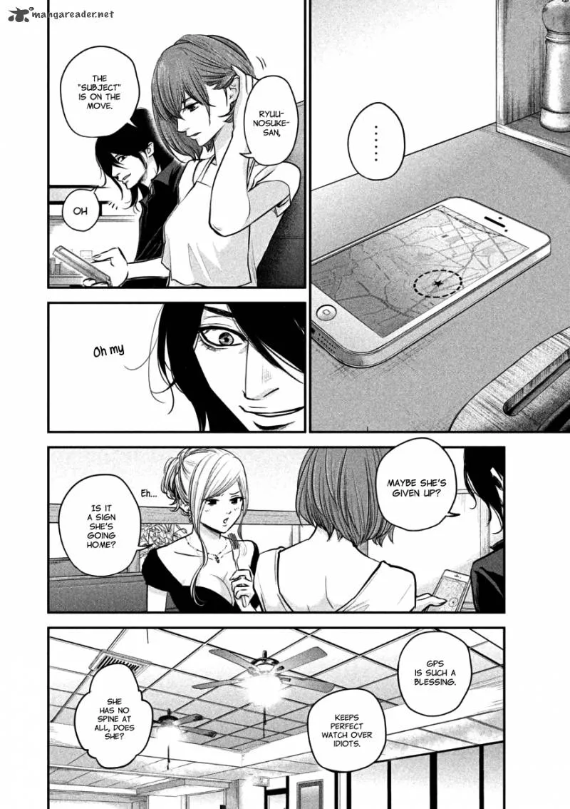 Hare Kon. Chapter 34 page 8