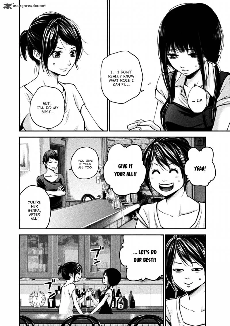 Hare Kon. Chapter 34 page 16