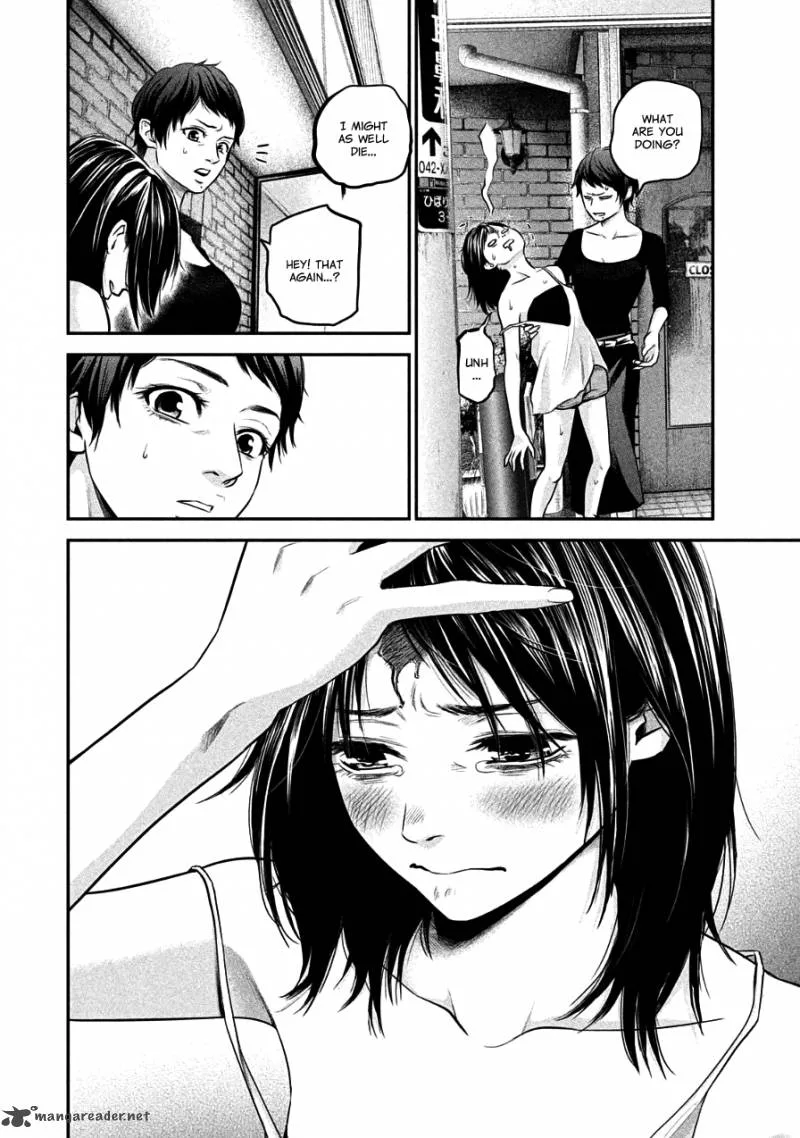 Hare Kon. Chapter 36 page 4