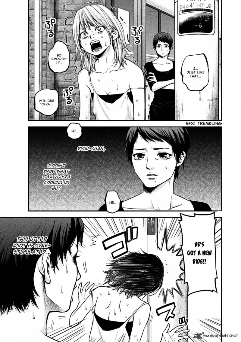 Hare Kon. Chapter 36 page 3