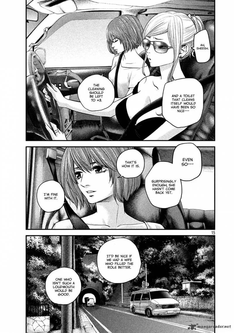 Hare Kon. Chapter 36 page 15