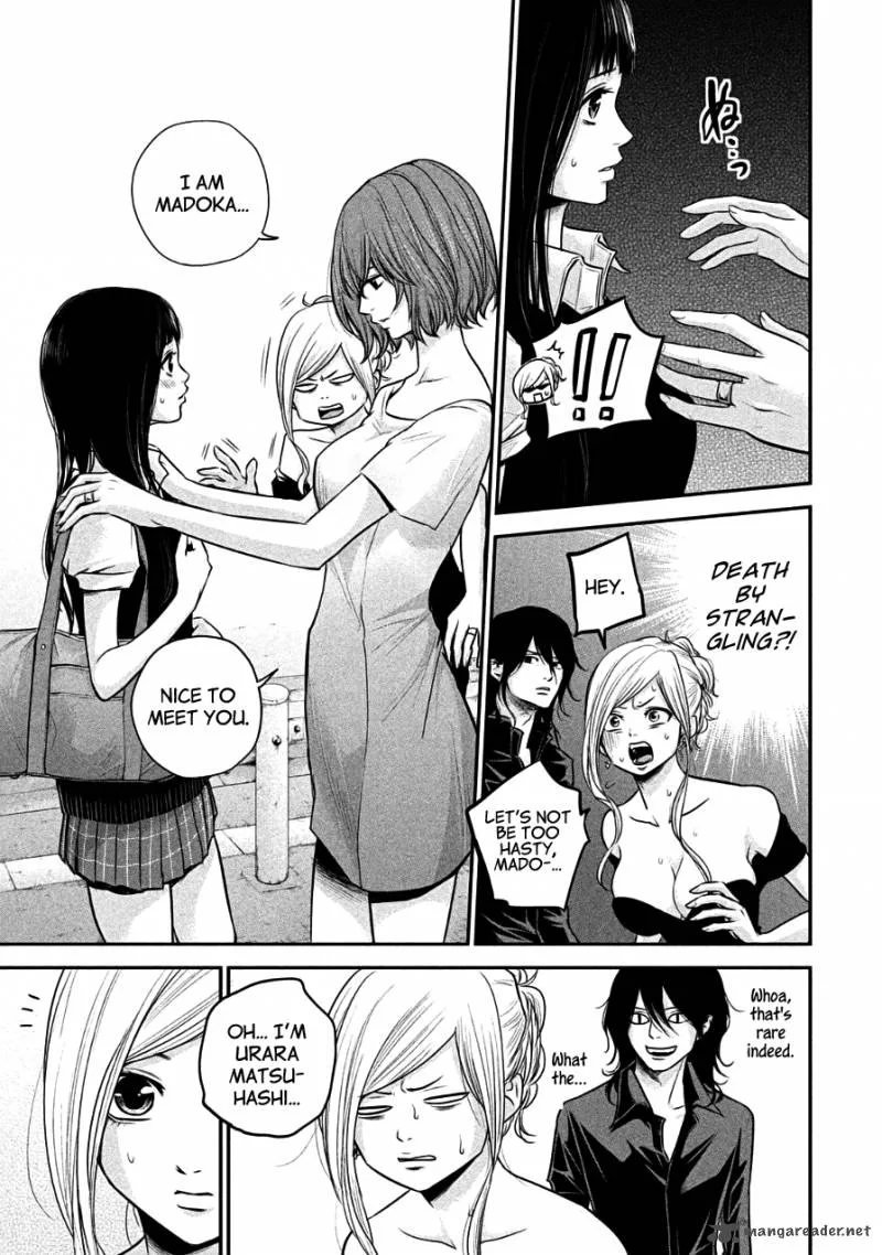 Hare Kon. Chapter 37 page 5