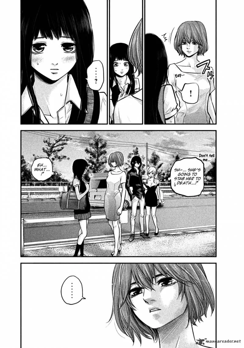 Hare Kon. Chapter 37 page 4