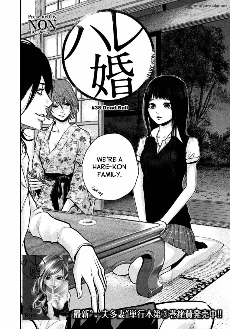 Hare Kon. Chapter 38 page 2