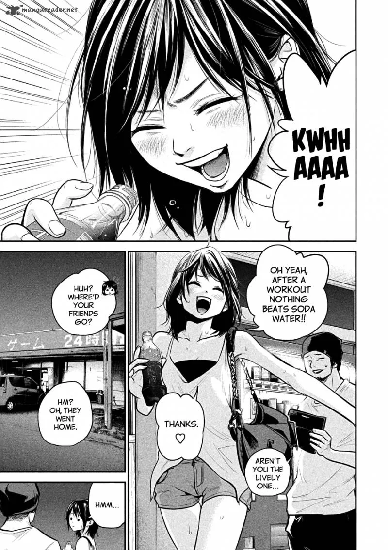 Hare Kon. Chapter 39 page 3