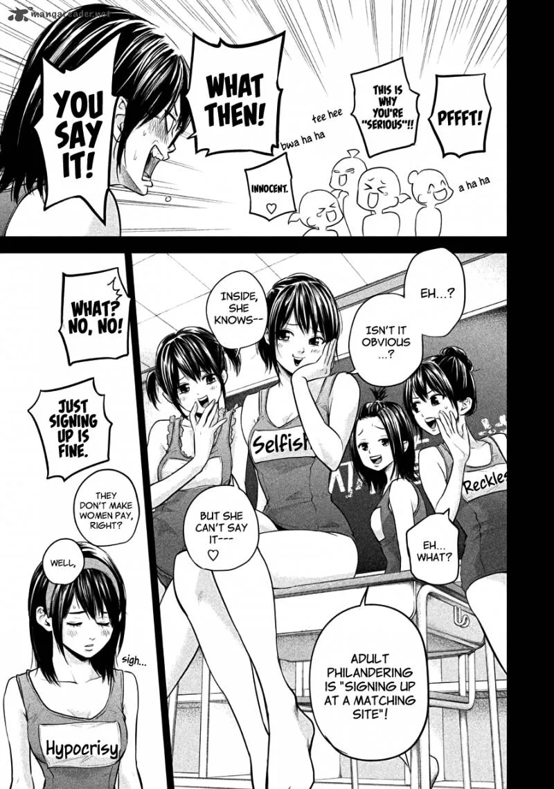 Hare Kon. Chapter 39 page 15