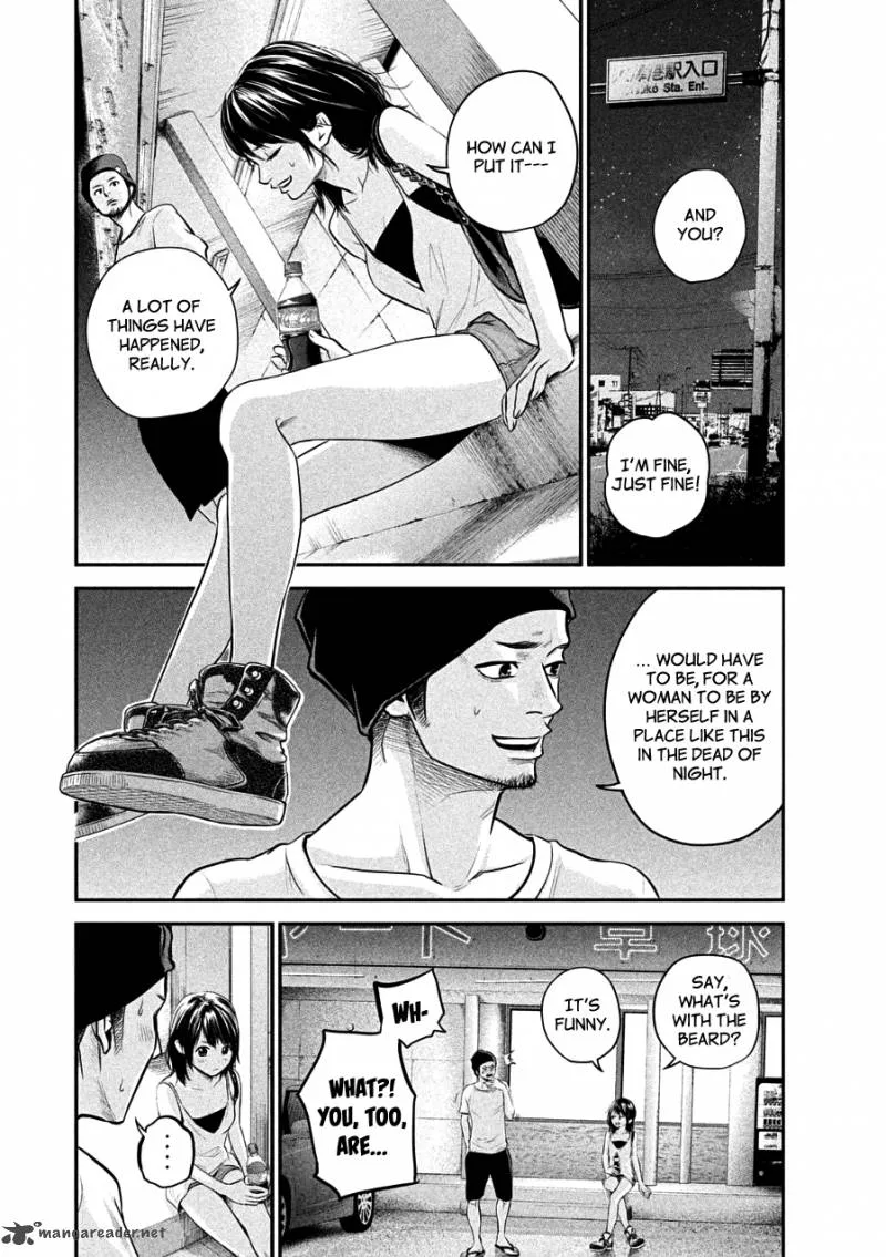 Hare Kon. Chapter 39 page 6