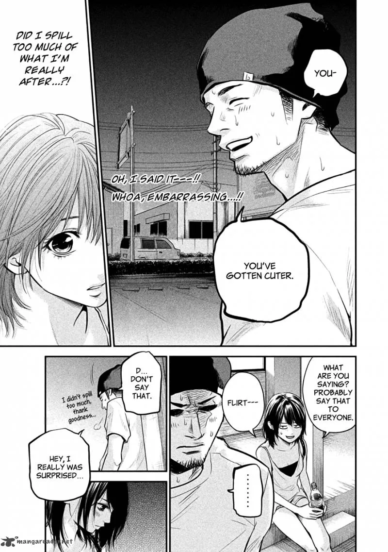 Hare Kon. Chapter 39 page 7