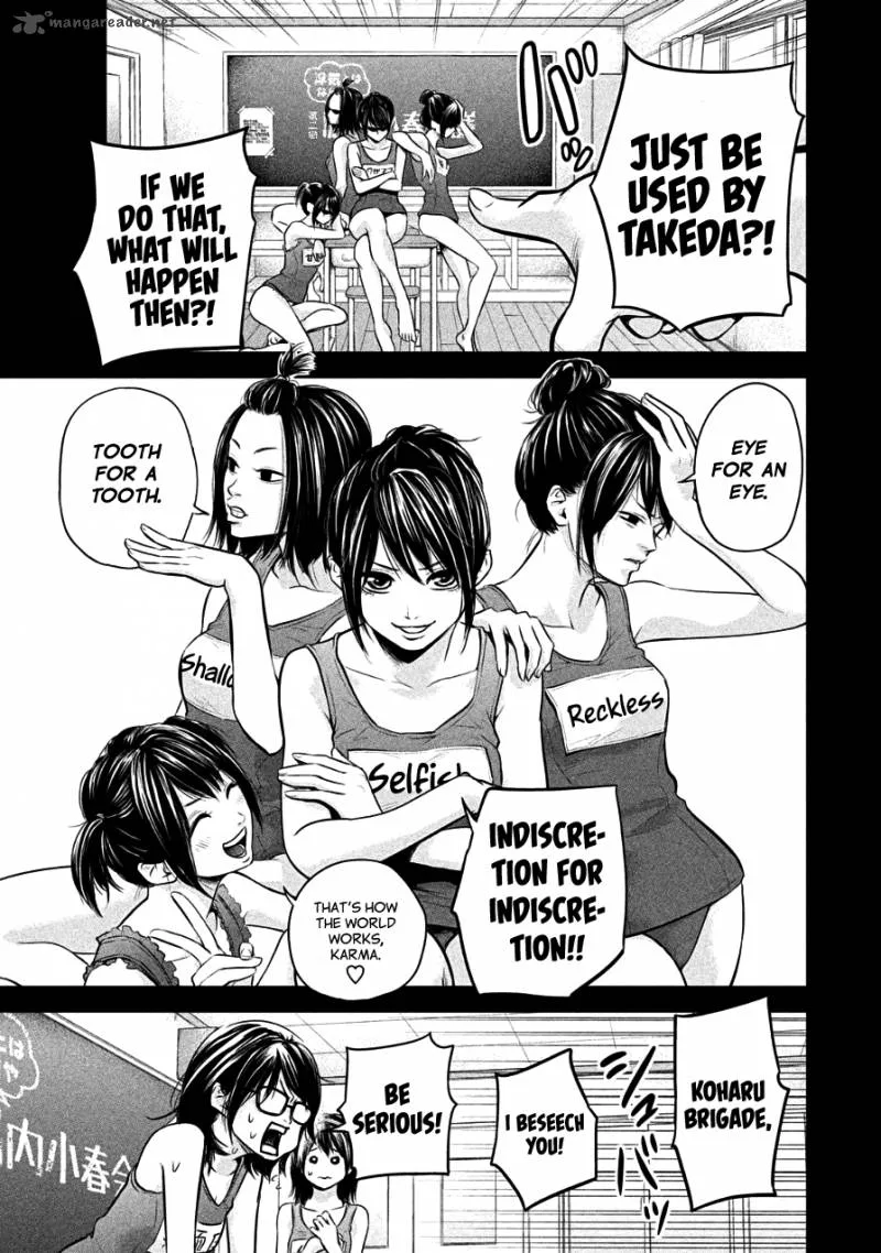 Hare Kon. Chapter 39 page 13