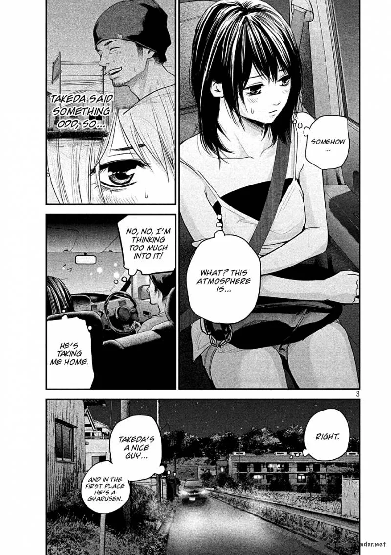 Hare Kon. Chapter 40 page 3