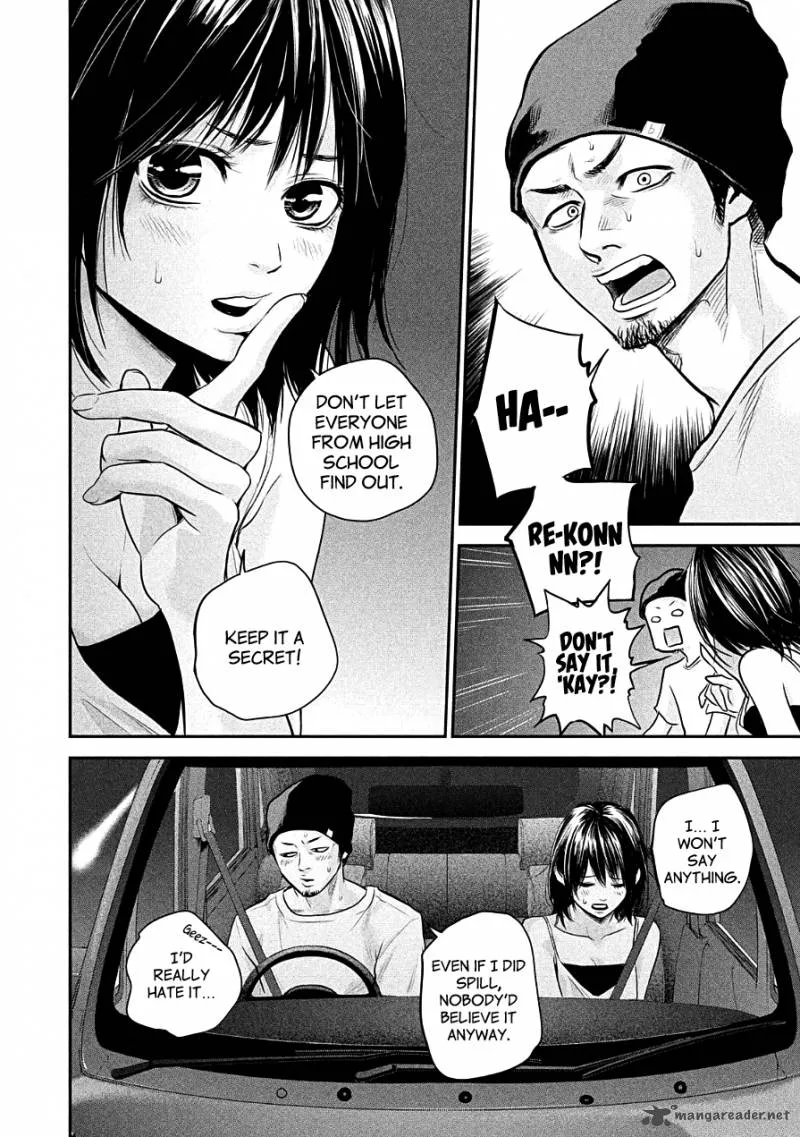 Hare Kon. Chapter 40 page 6