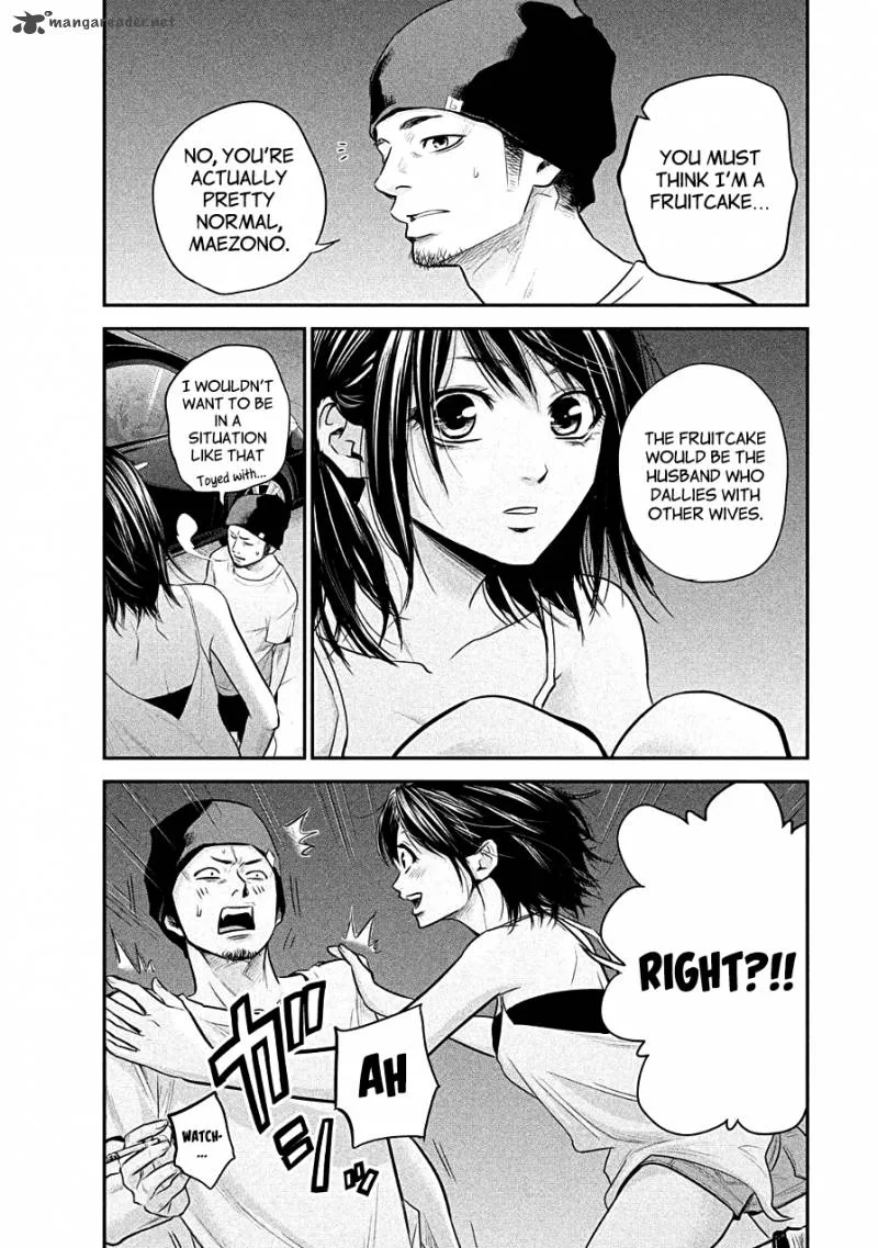 Hare Kon. Chapter 40 page 8