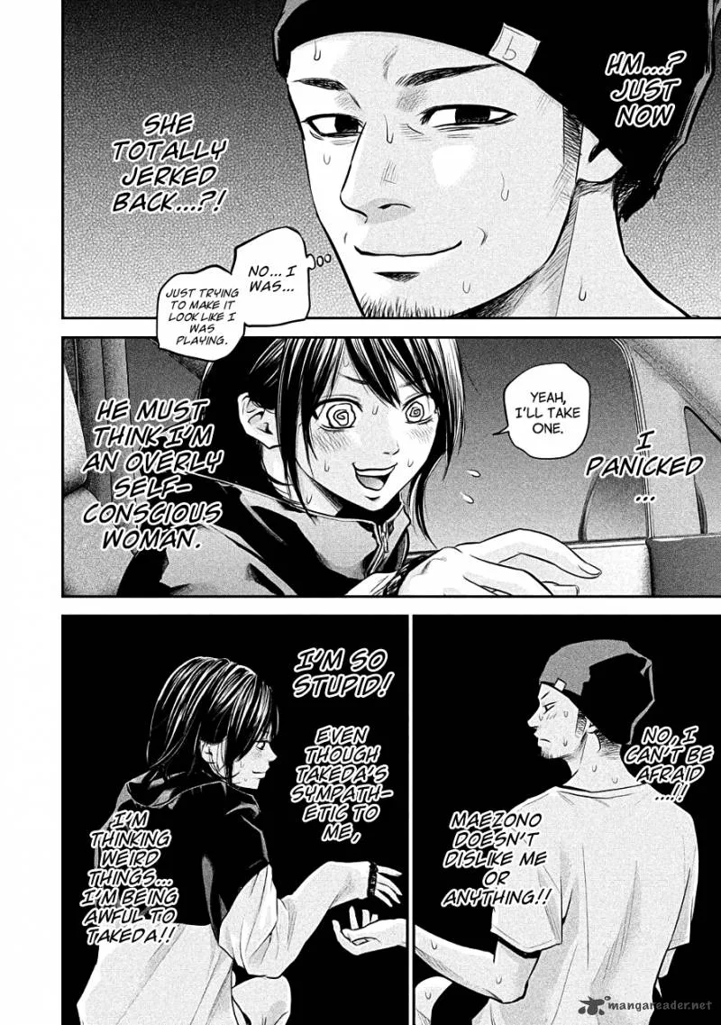 Hare Kon. Chapter 40 page 15