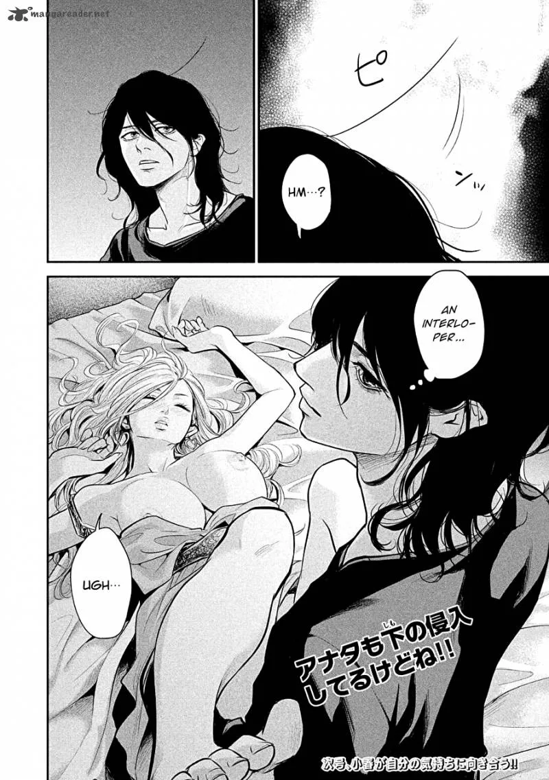 Hare Kon. Chapter 40 page 17
