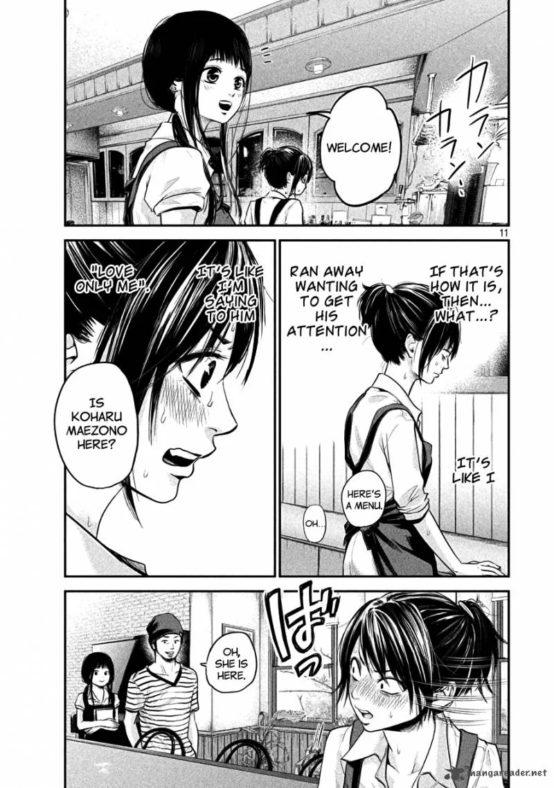Hare Kon. Chapter 41 page 11