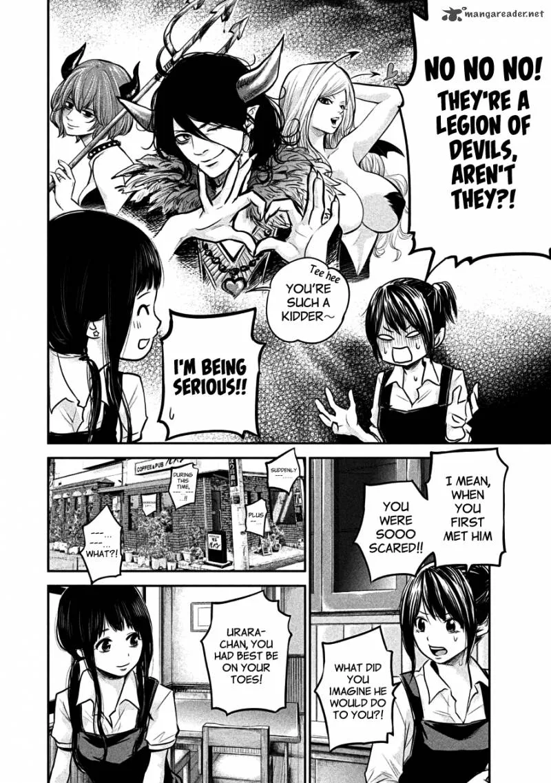 Hare Kon. Chapter 41 page 6