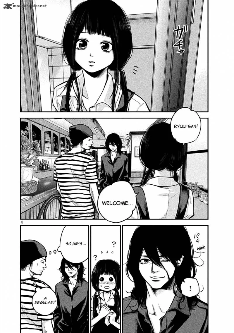 Hare Kon. Chapter 42 page 4