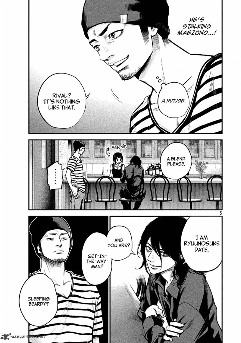 Hare Kon. Chapter 42 page 5