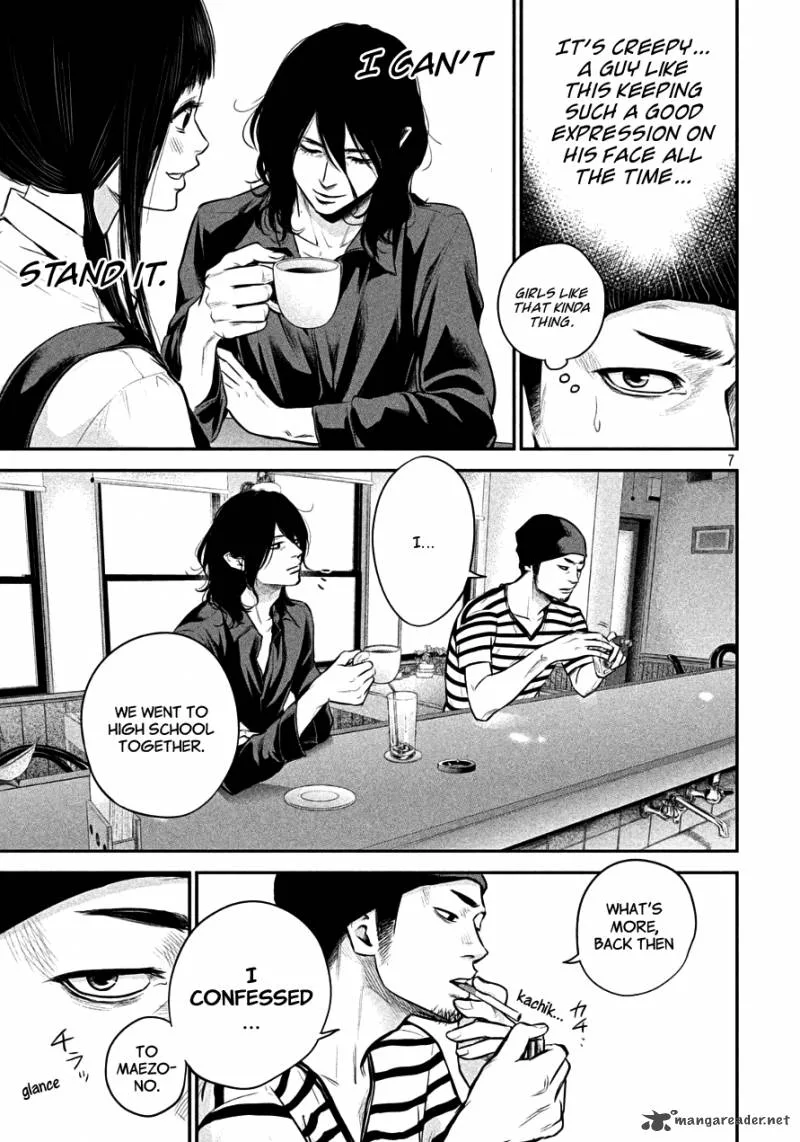 Hare Kon. Chapter 42 page 7