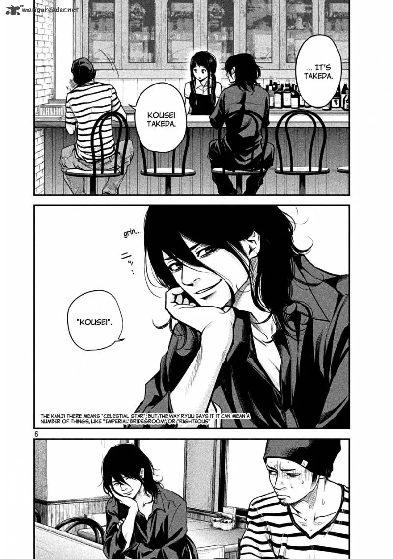 Hare Kon. Chapter 42 page 6