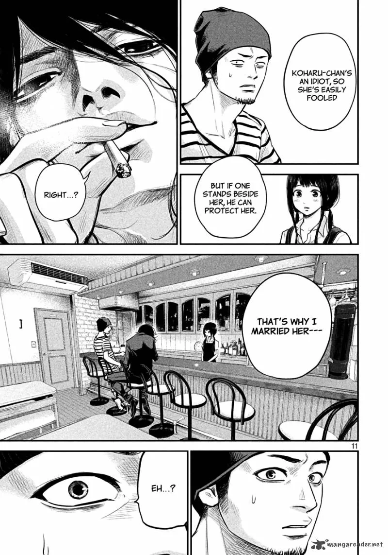 Hare Kon. Chapter 42 page 11
