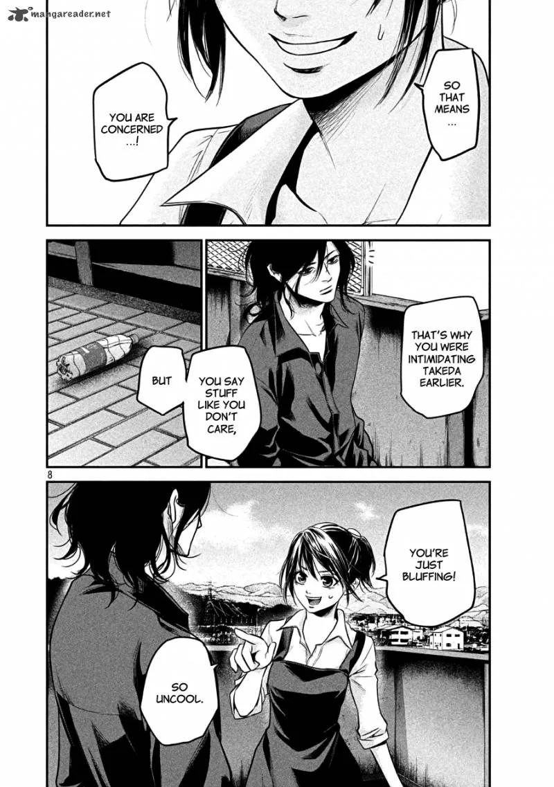 Hare Kon. Chapter 43 page 8