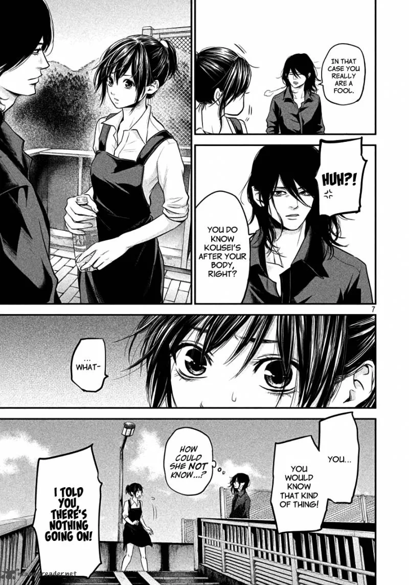 Hare Kon. Chapter 43 page 7