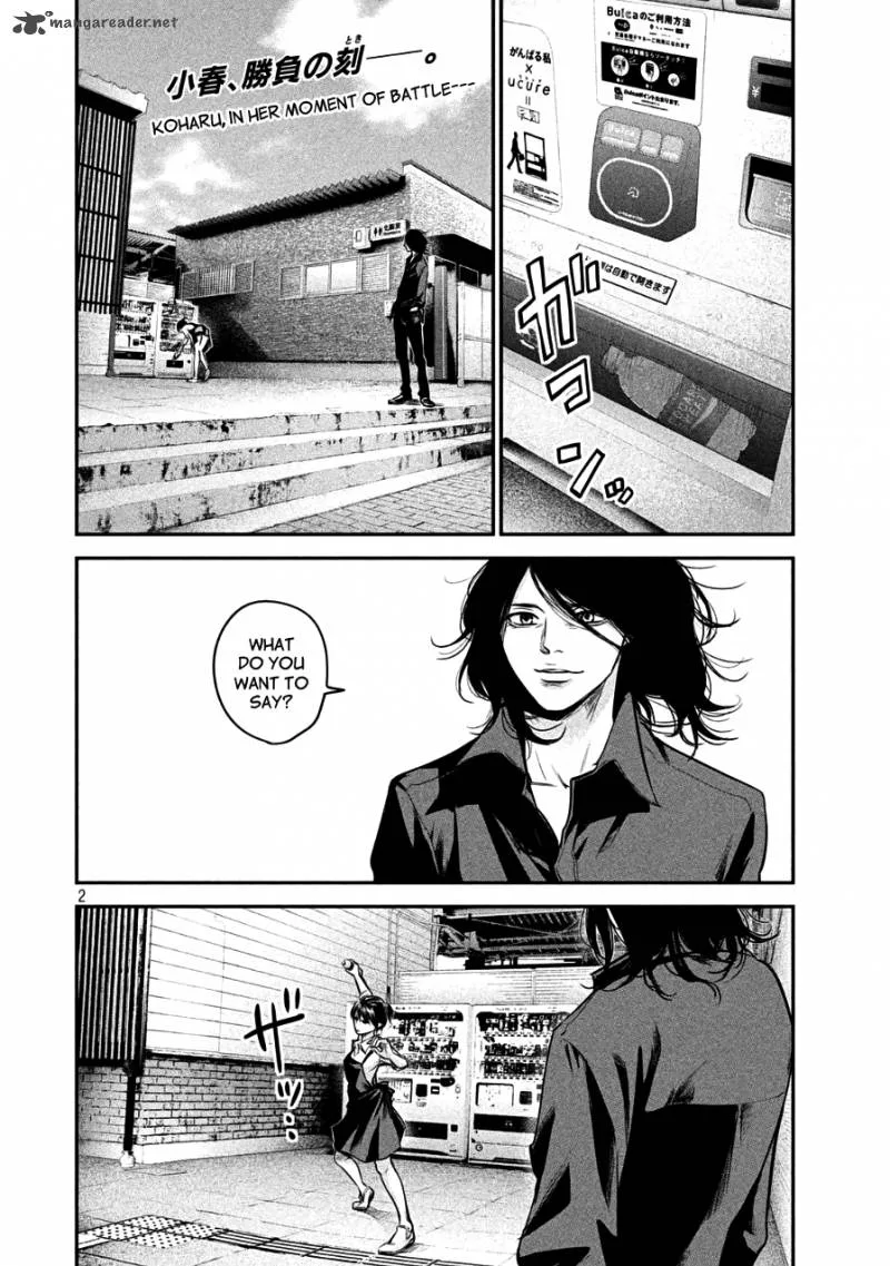 Hare Kon. Chapter 43 page 2