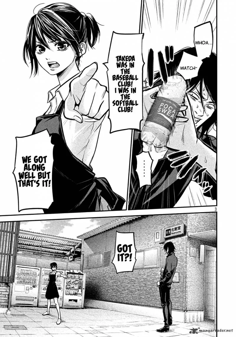 Hare Kon. Chapter 43 page 3