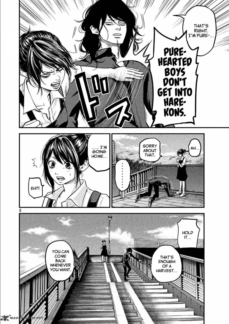 Hare Kon. Chapter 44 page 7