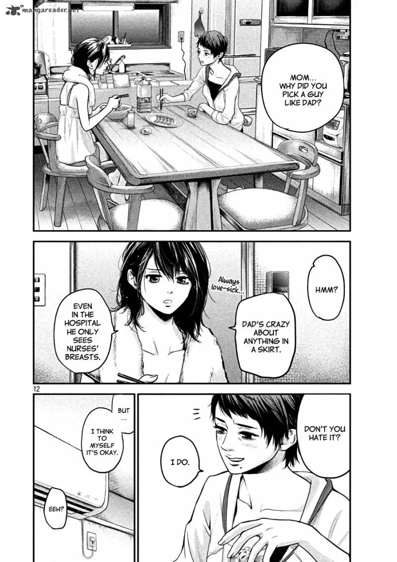 Hare Kon. Chapter 44 page 11