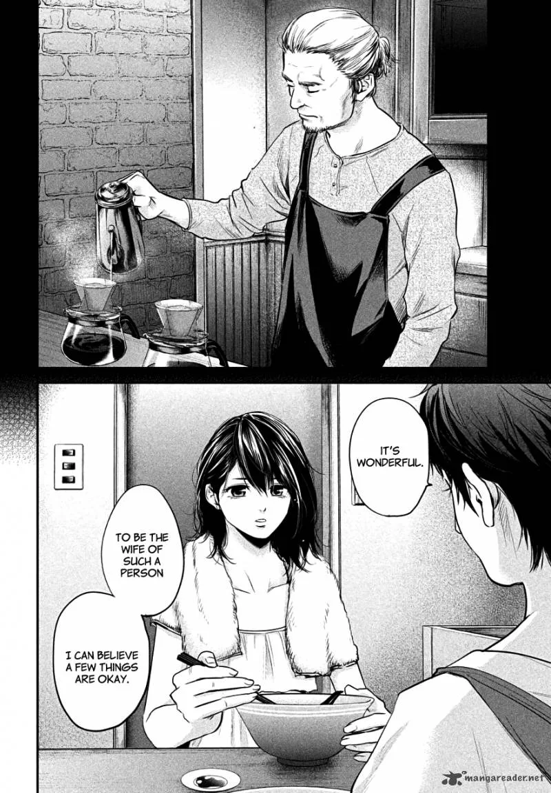 Hare Kon. Chapter 44 page 13