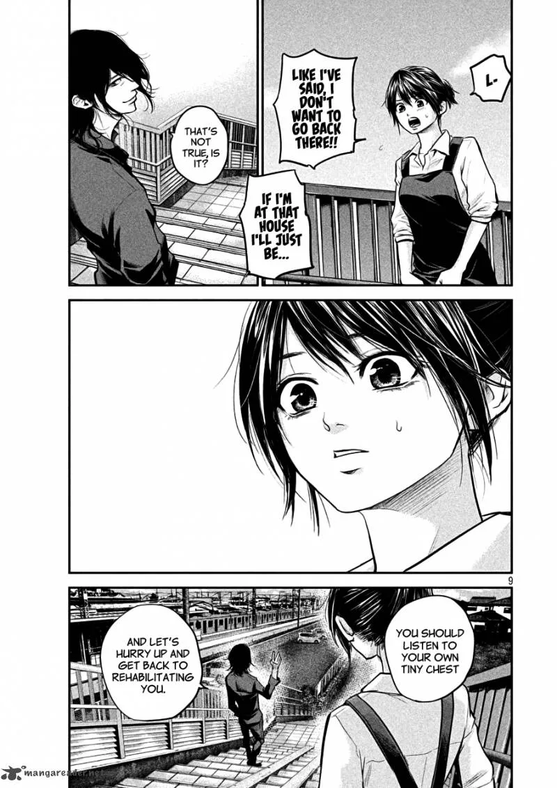 Hare Kon. Chapter 44 page 8