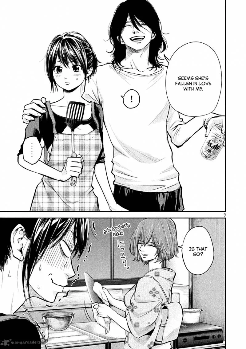 Hare Kon. Chapter 45 page 9