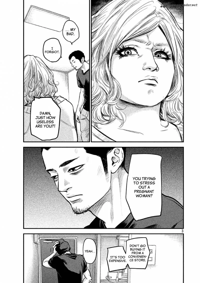 Hare Kon. Chapter 46 page 3