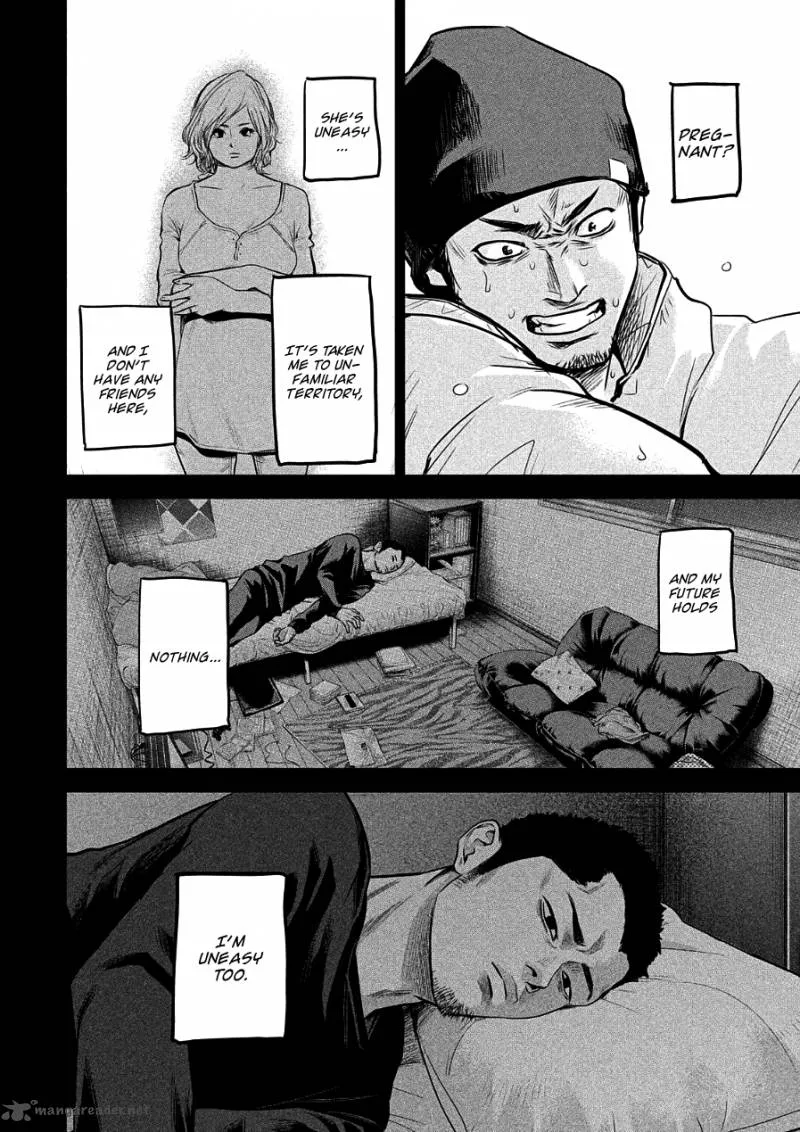 Hare Kon. Chapter 46 page 6