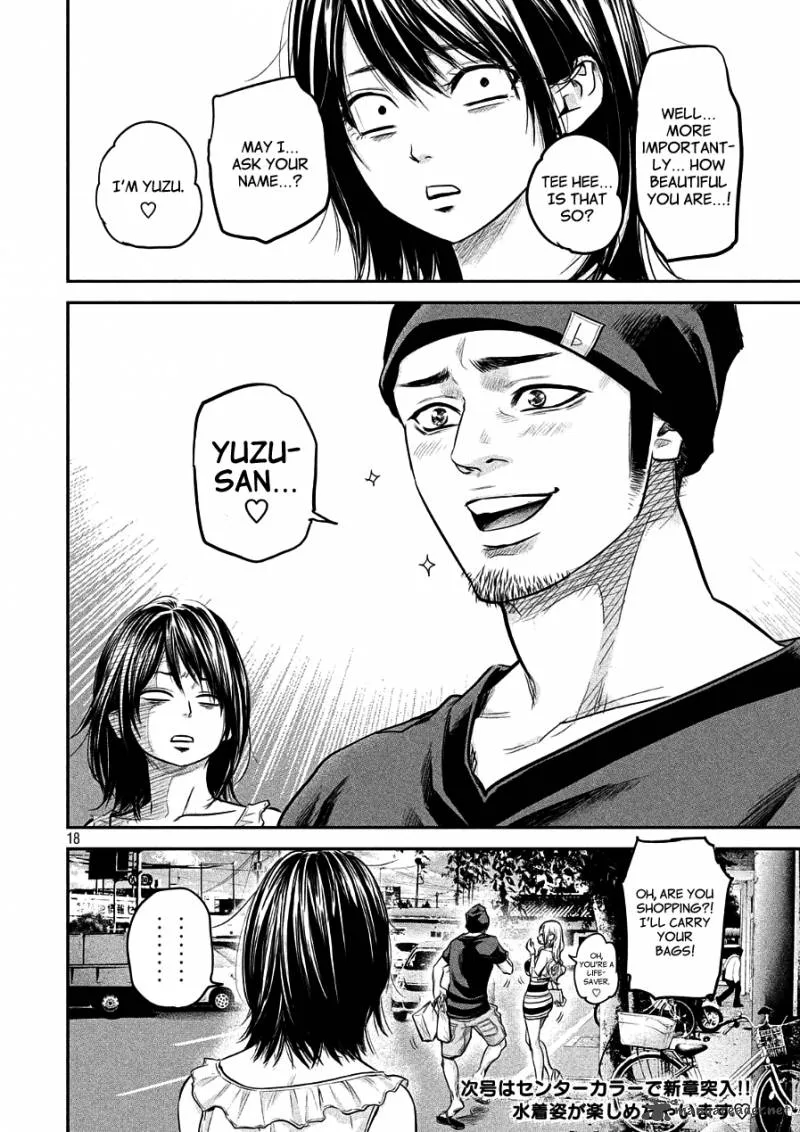 Hare Kon. Chapter 46 page 18