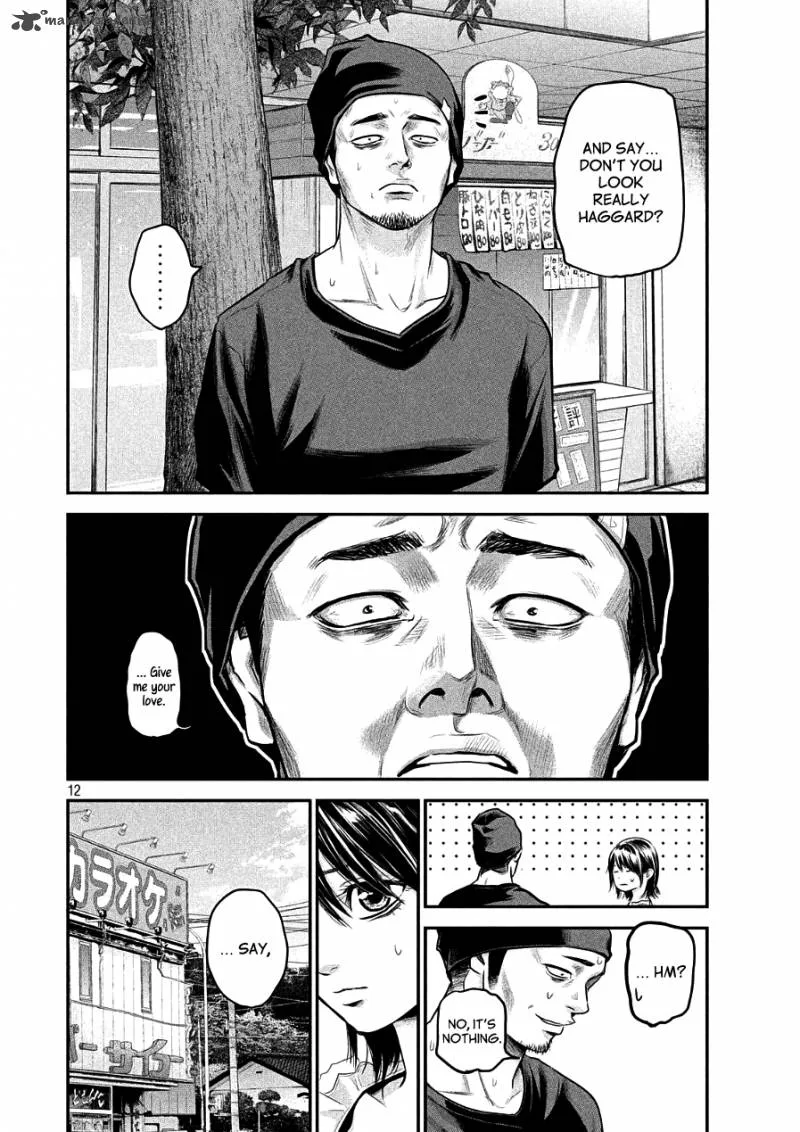 Hare Kon. Chapter 46 page 12