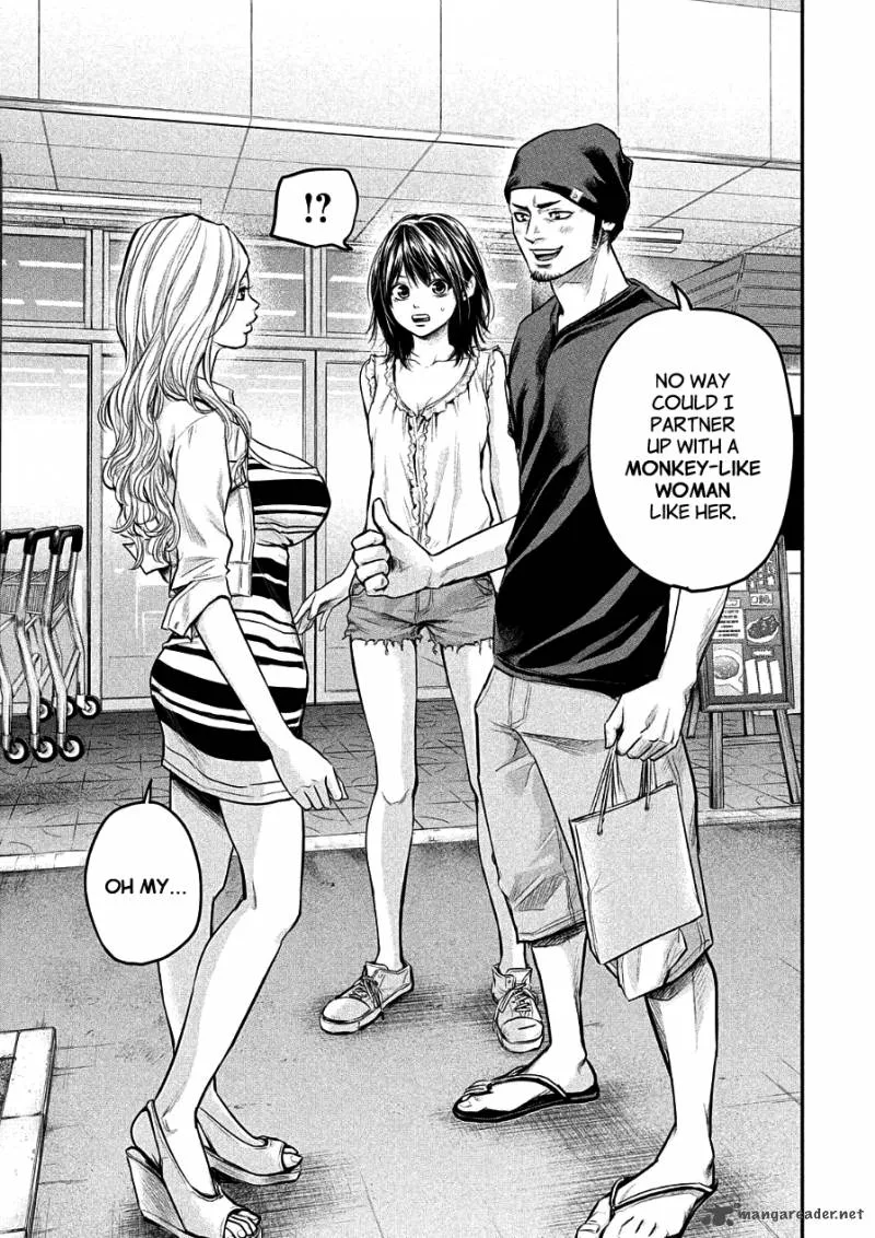 Hare Kon. Chapter 46 page 17