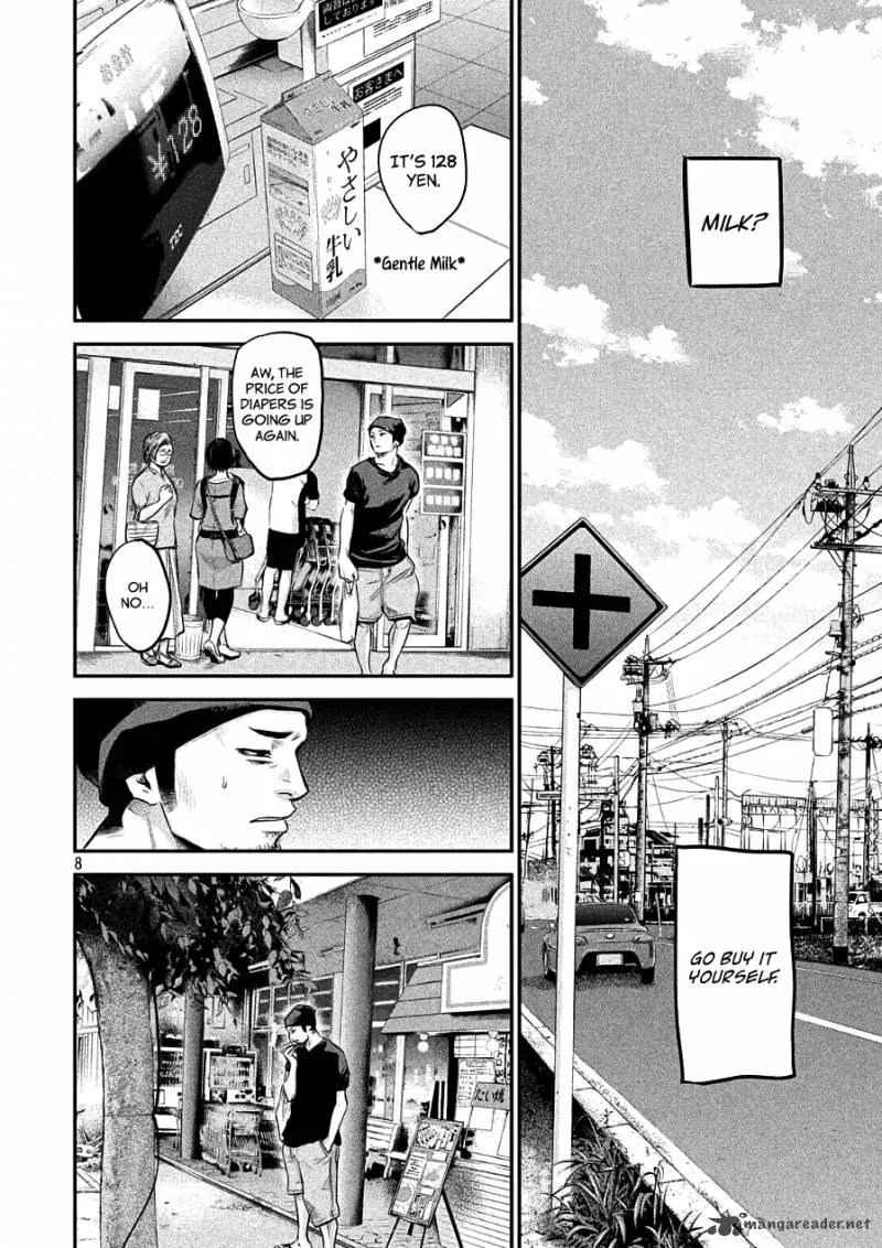 Hare Kon. Chapter 46 page 8