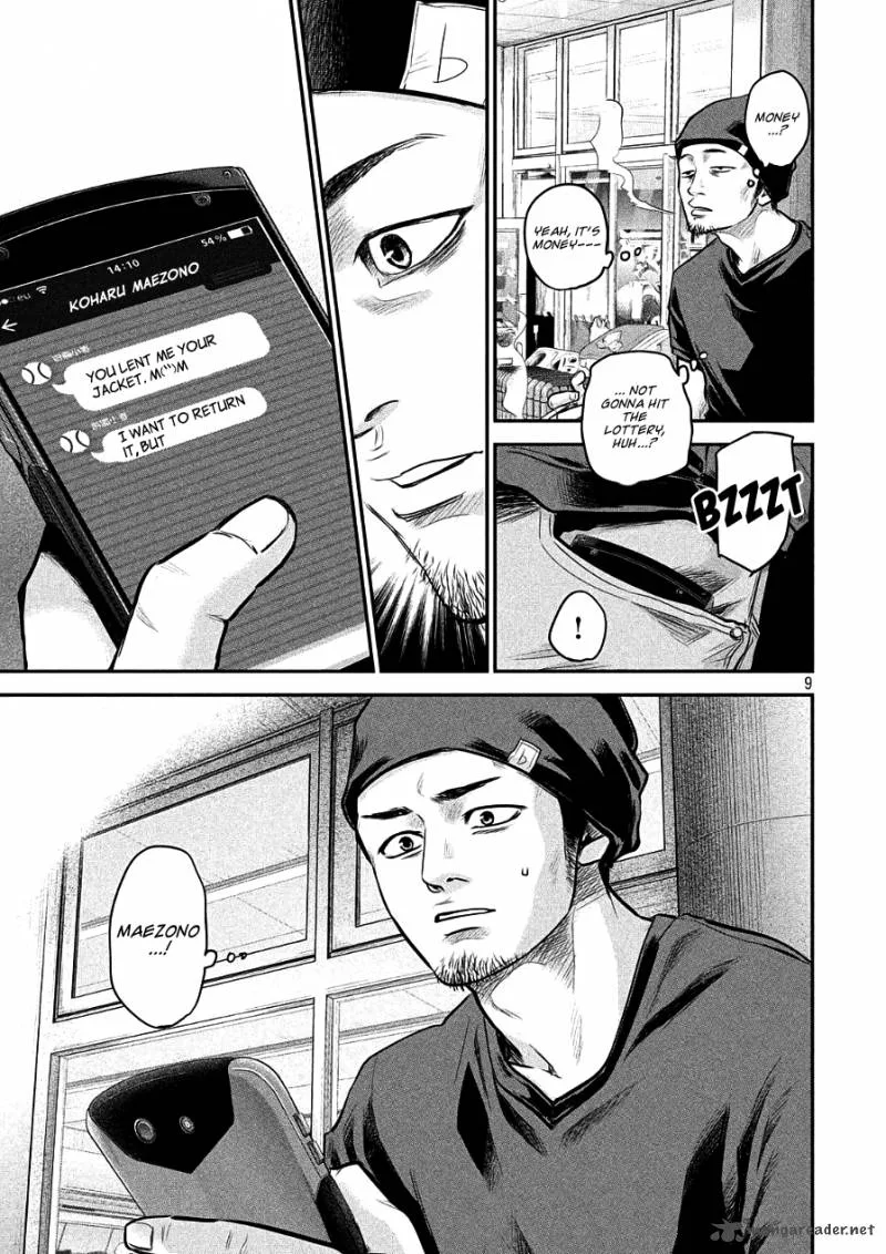 Hare Kon. Chapter 46 page 9