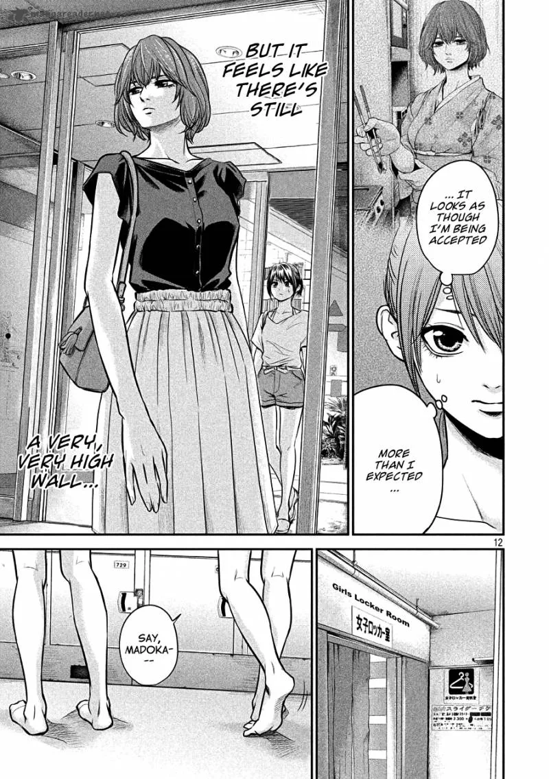 Hare Kon. Chapter 47 page 11